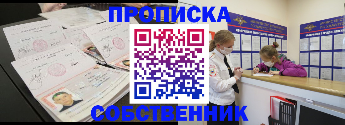 миграционный учет в Всеволожске