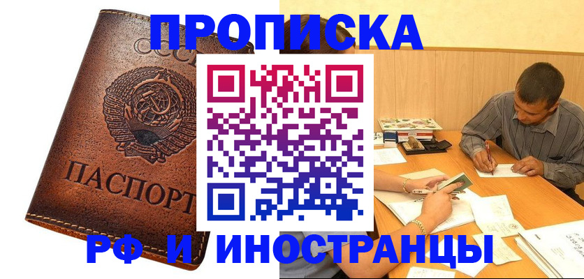 регистрация для дет. сада в Всеволожске