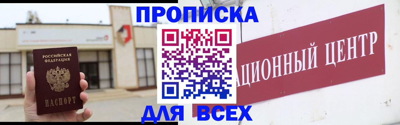 найти адрес прописки в Всеволожске