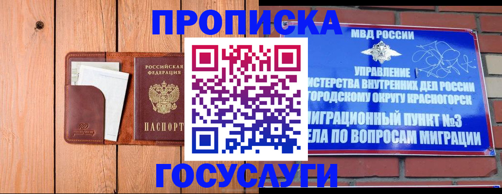 регистрация в Всеволожске